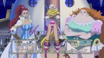 海贼王兔子爆料视频,兔子爆料揭秘,最新剧情大揭秘! 第2张 海贼王兔子爆料视频,兔子爆料揭秘,最新剧情大揭秘! 第2张