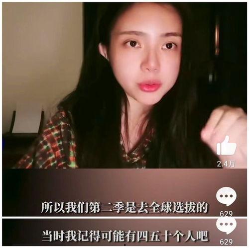 李玟事件最新爆料视频,惊人内幕揭露真相 第3张 李玟事件最新爆料视频,惊人内幕揭露真相 第3张