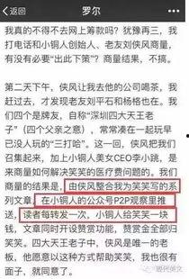 祁健最新爆料新闻事件,最新重大新闻事件揭秘  第3张