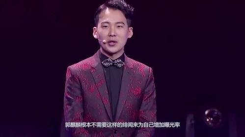 郭麒麟绯闻爆料视频,真相与谣言的交织 第3张 郭麒麟绯闻爆料视频,真相与谣言的交织 第3张