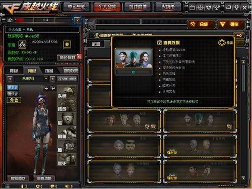 cf活动爆料最新3月,精彩纷呈，福利大放送！  第3张