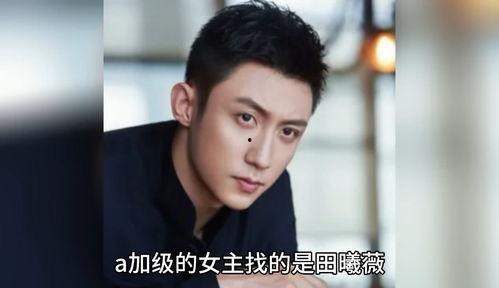 明星圈八卦爆料视频大全,明星八卦视频大汇总  第1张