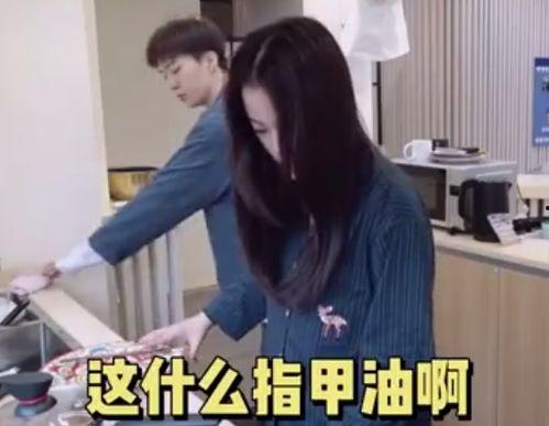 f丞丞欧阳娜娜最新爆料,揭秘娱乐圈幕后故事  第2张