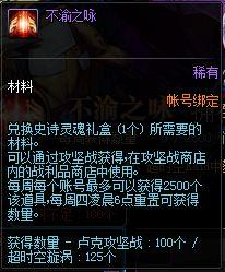 元神新深渊最新爆料,揭秘神秘挑战与丰厚奖励 第2张 元神新深渊最新爆料,揭秘神秘挑战与丰厚奖励 第2张