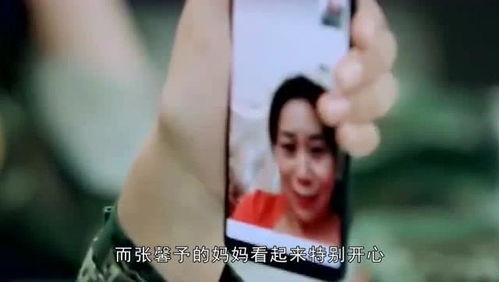 张予馨妈妈爆料视频,揭秘背后惊人真相 第1张 张予馨妈妈爆料视频,揭秘背后惊人真相 第1张